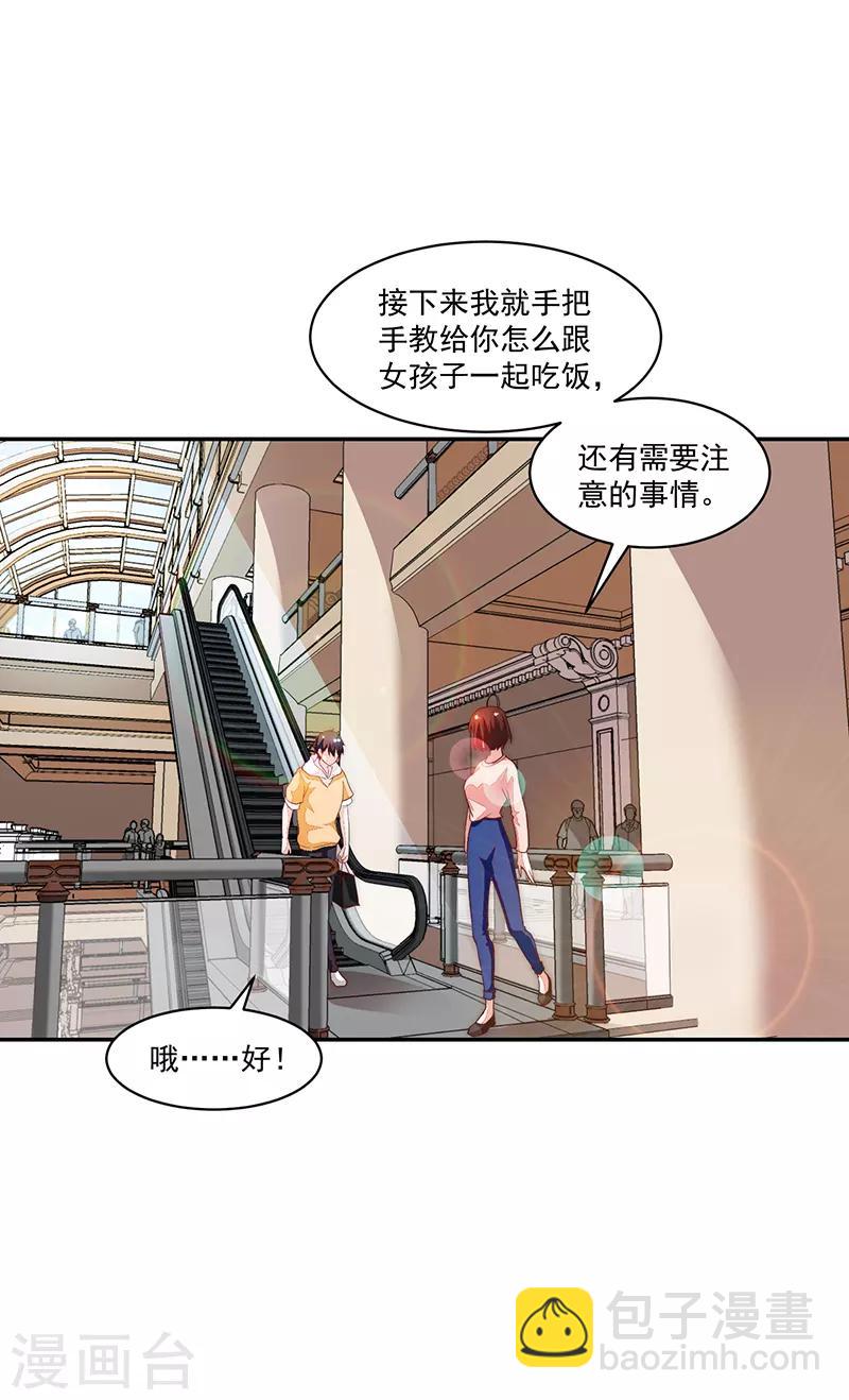 第86话-第86话