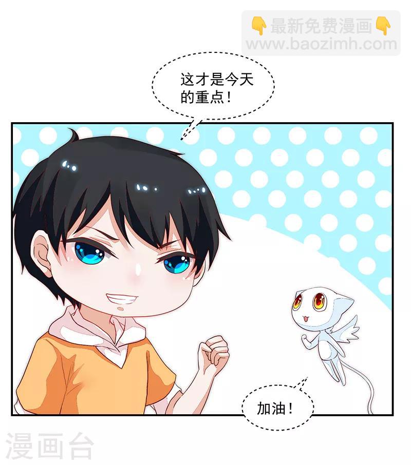 第86话-第86话