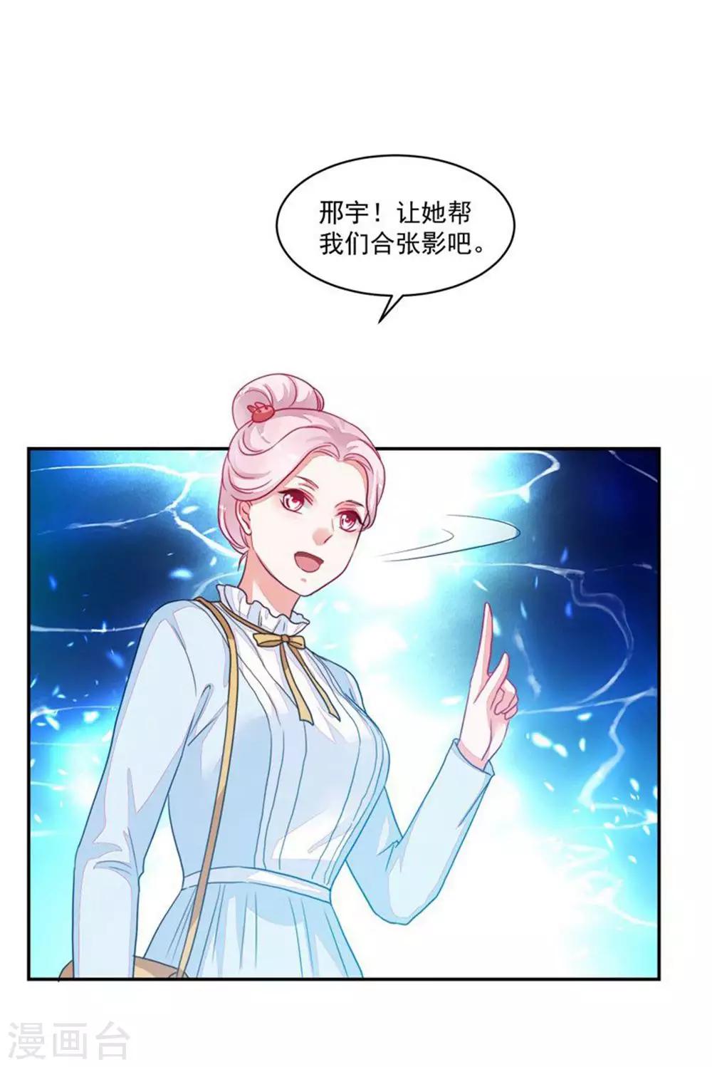 第88话-第88话