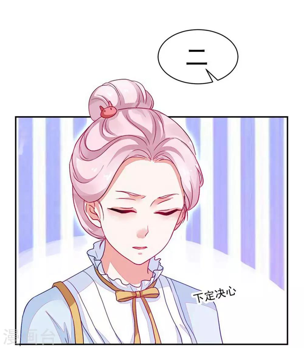 第88话-第88话