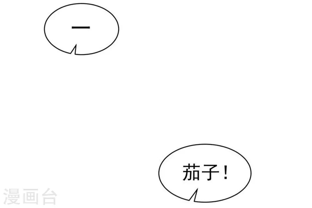 第88话-第88话
