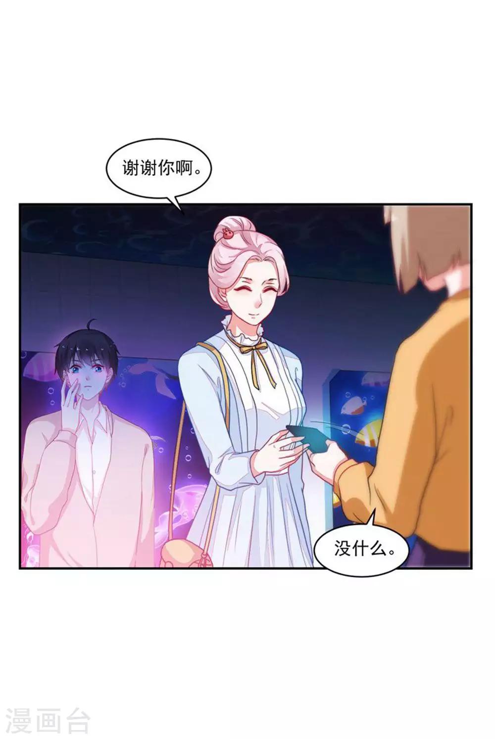 第88话-第88话