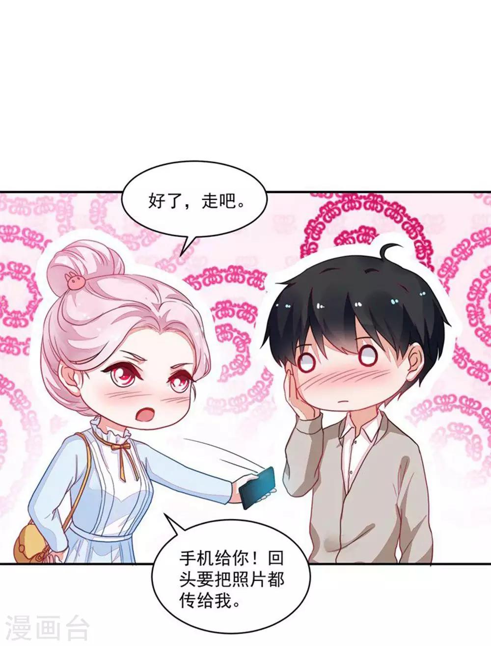 第88话-第88话