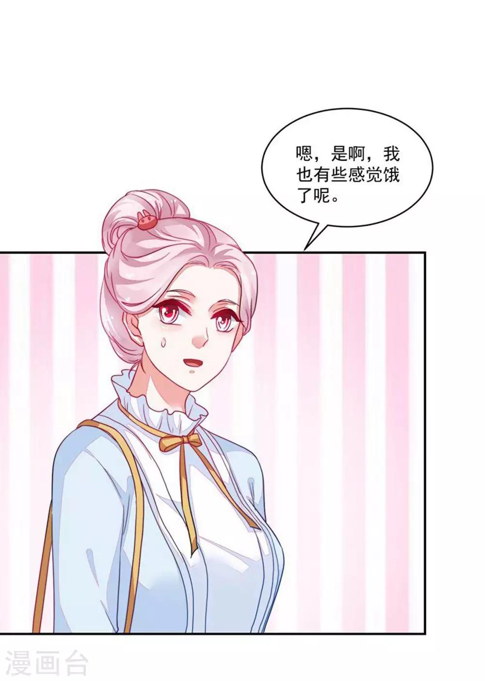 第88话-第88话