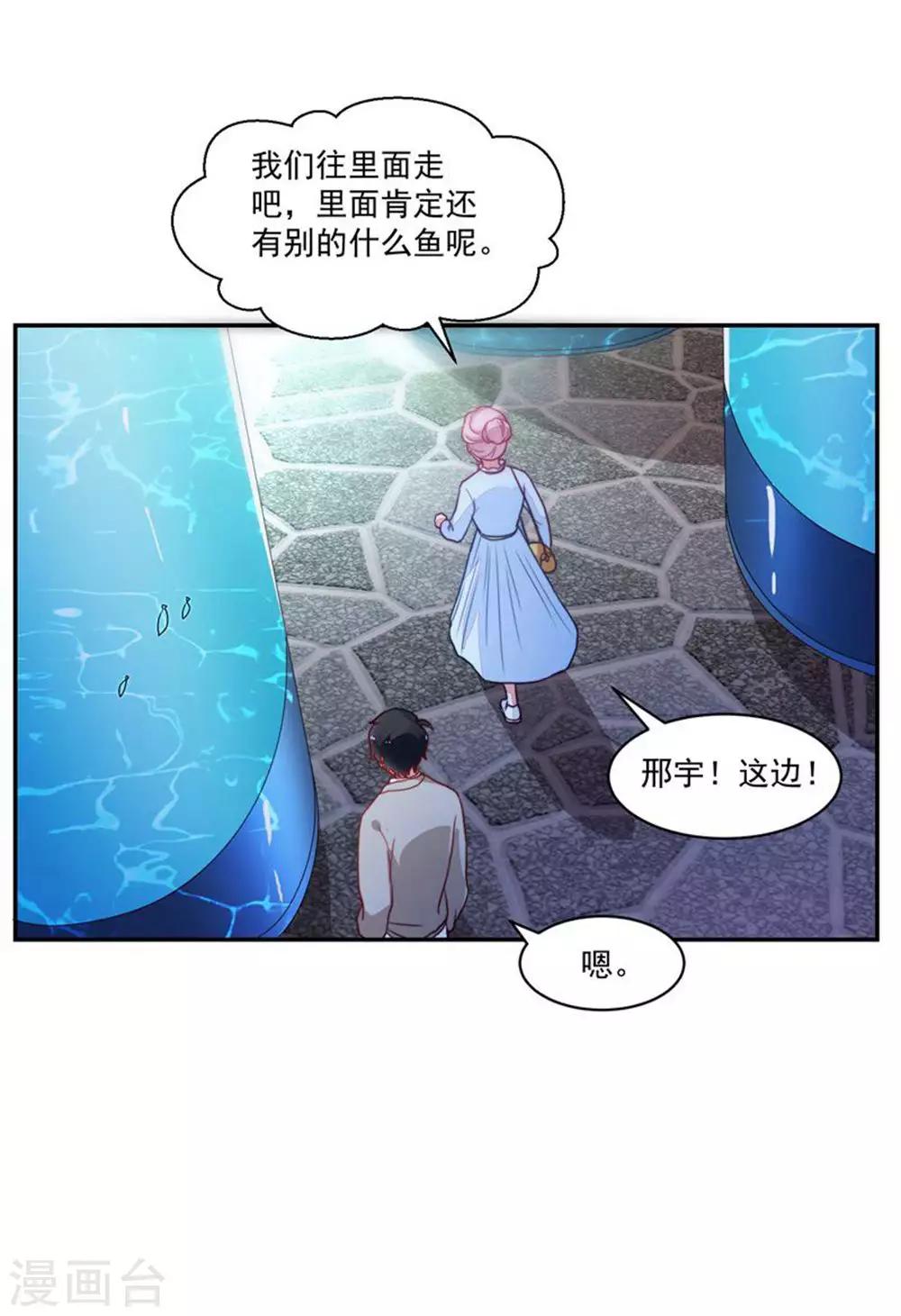第88话-第88话