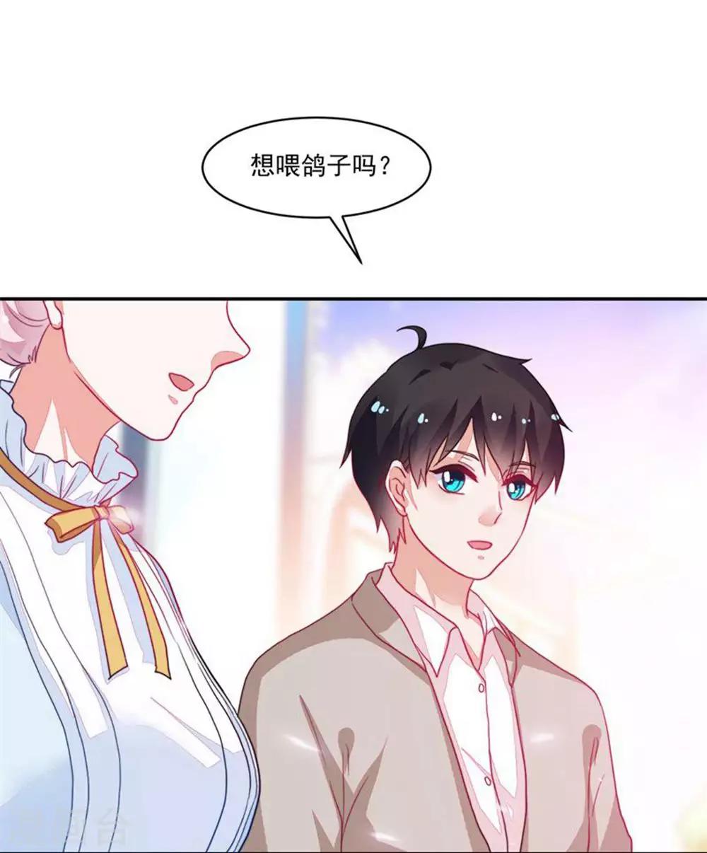 第88话-第88话