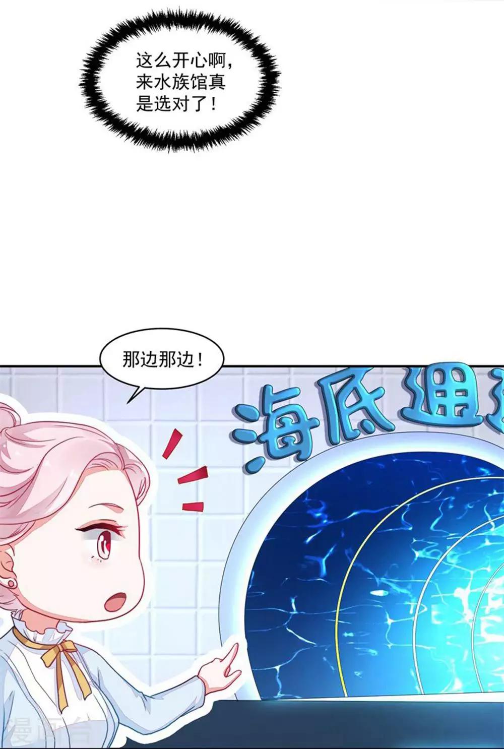 第88话-第88话