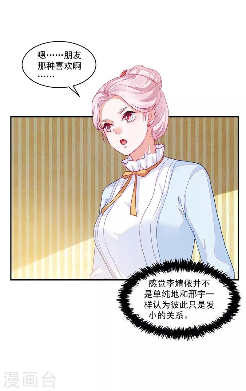 第90话-第90话