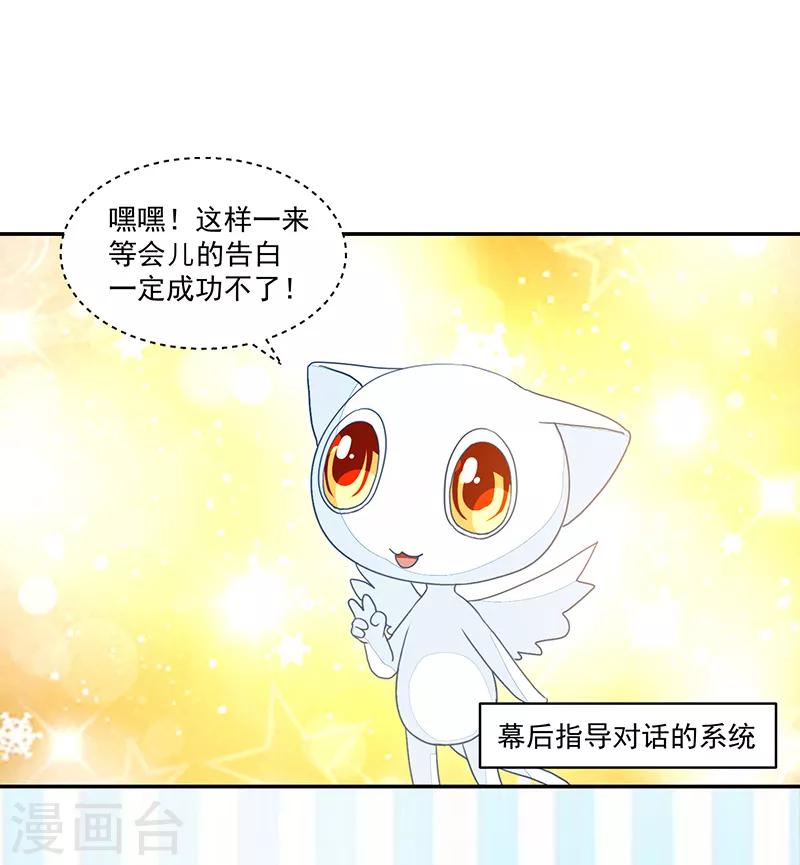 第90话-第90话