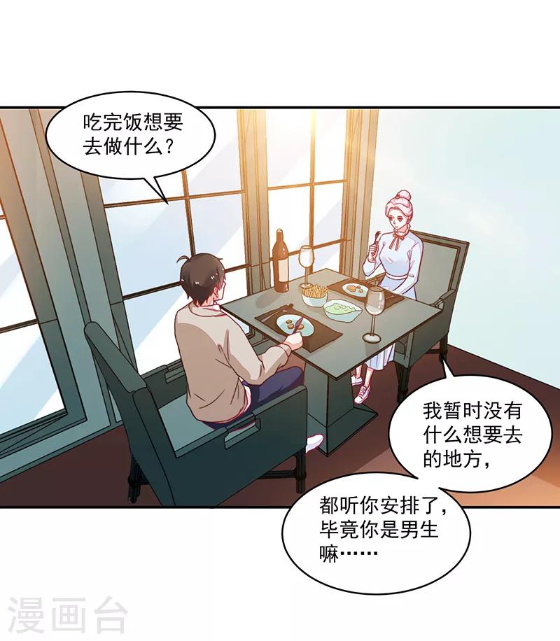 第90话-第90话