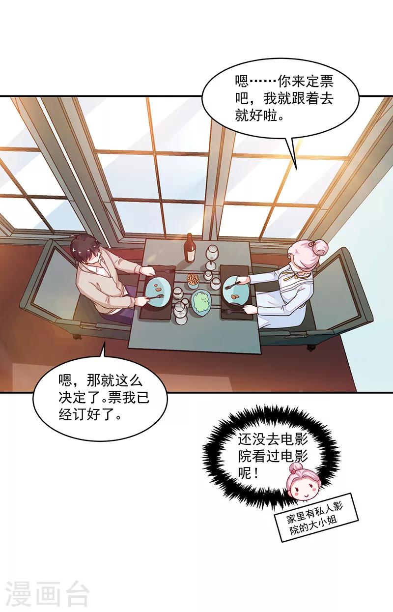 第90话-第90话