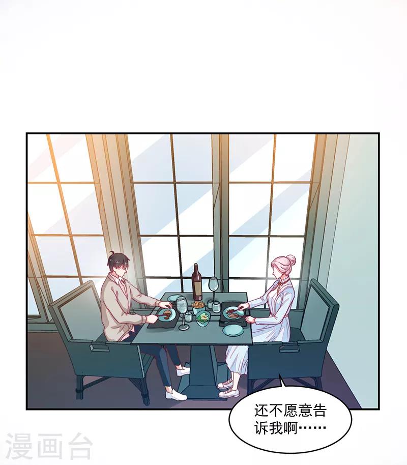 第90话-第90话