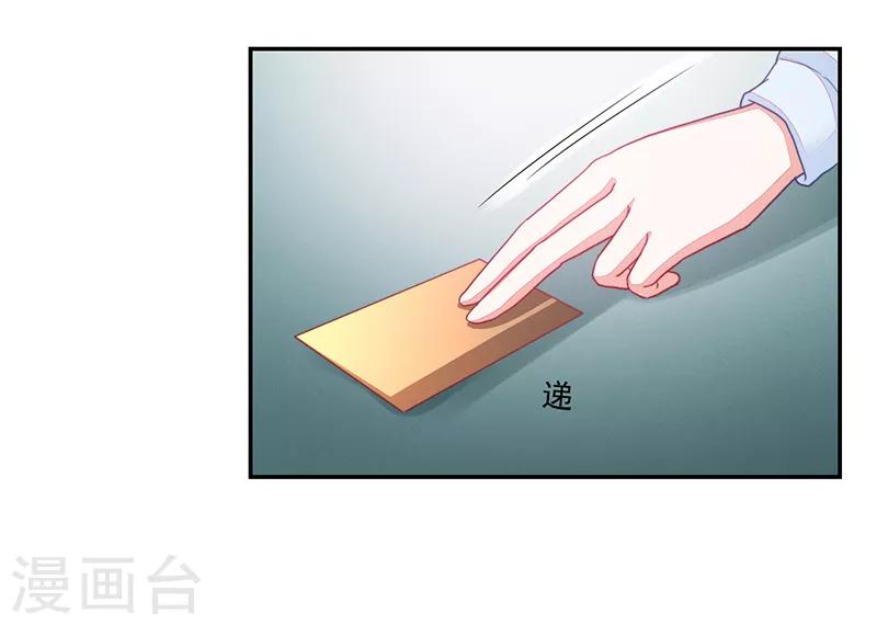 第90话-第90话