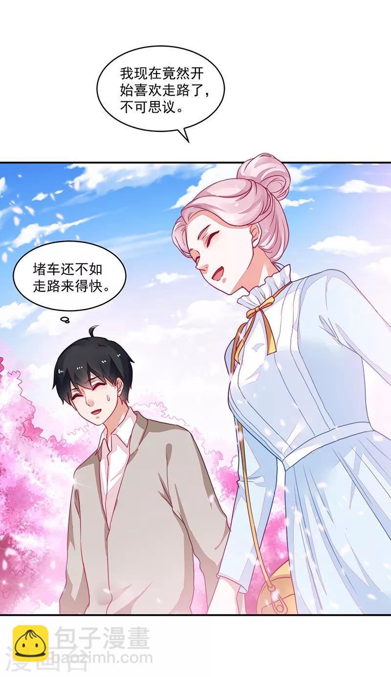 第90话-第90话