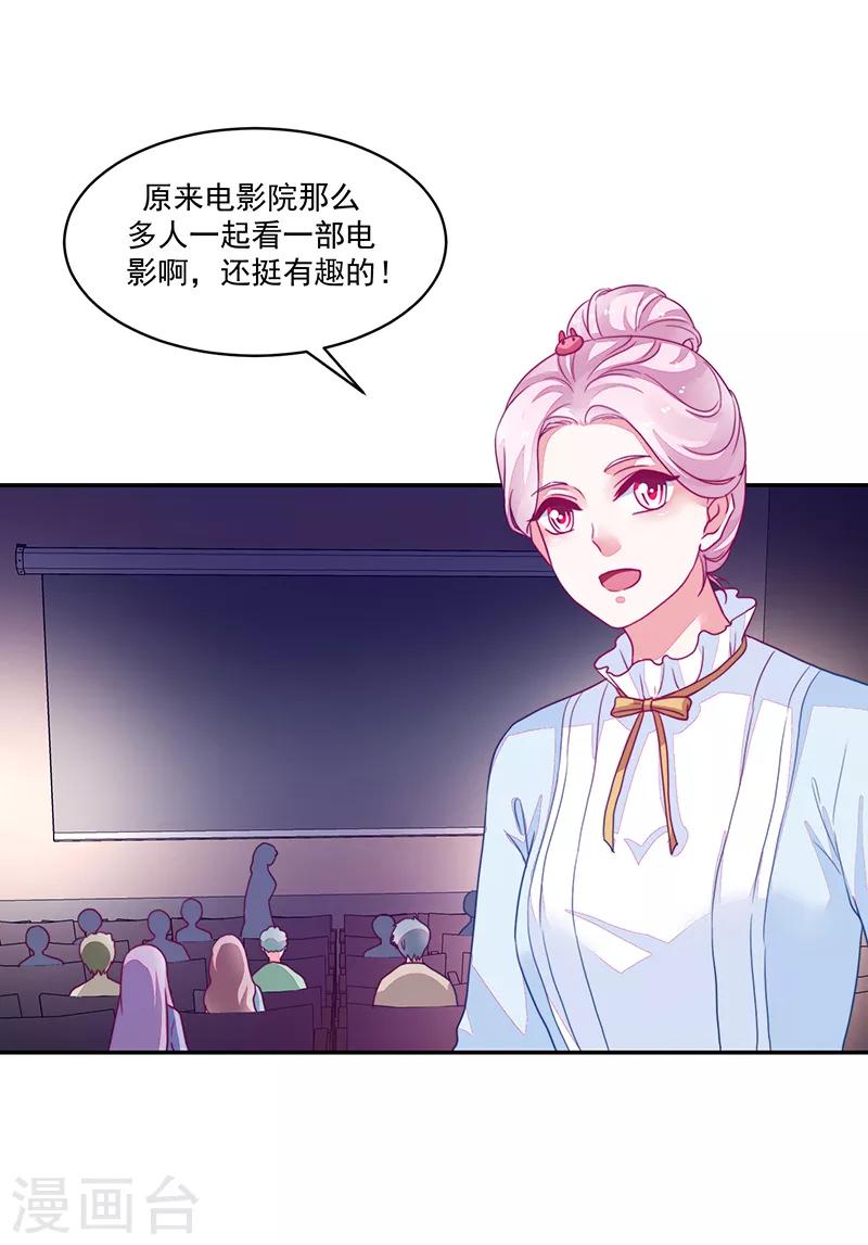 第90话-第90话