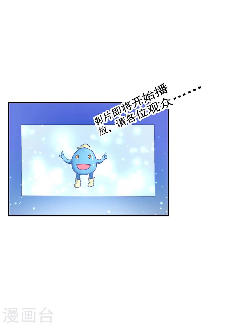 第90话-第90话