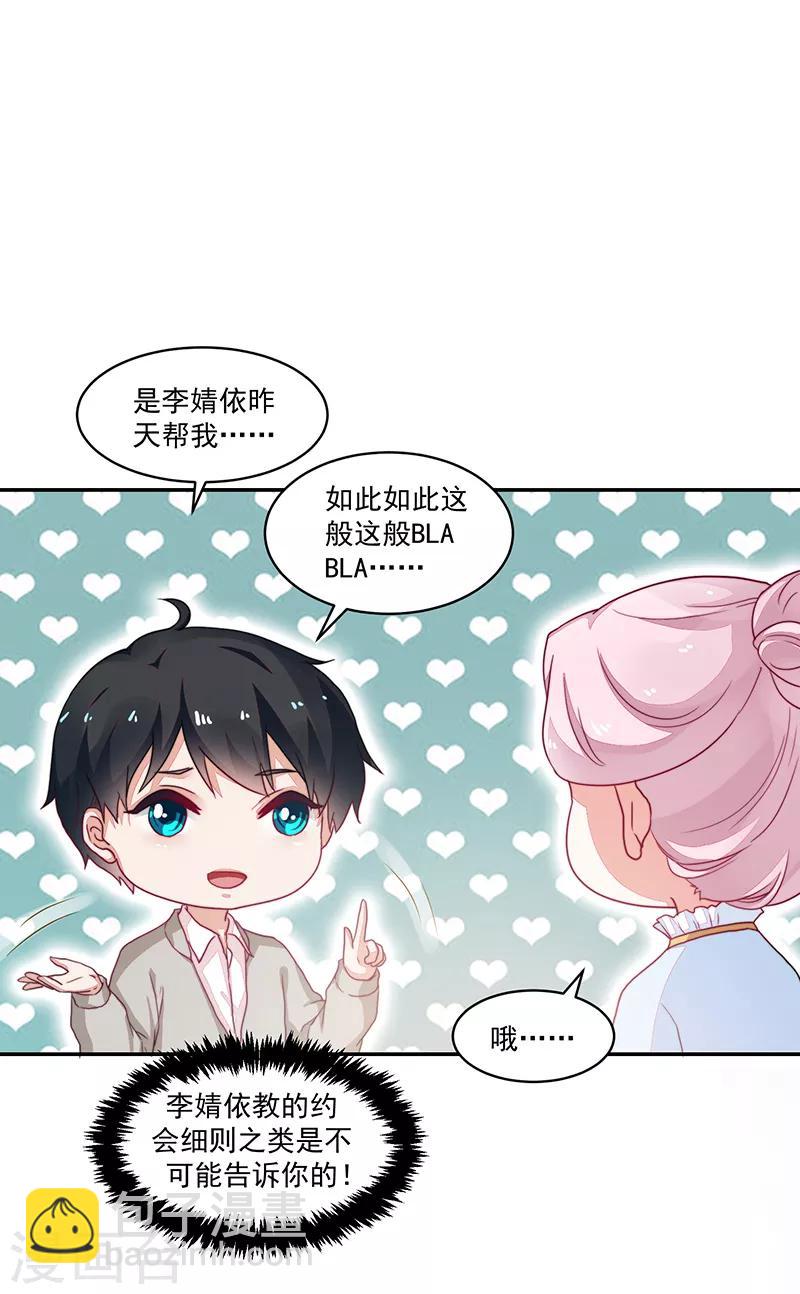 第90话-第90话