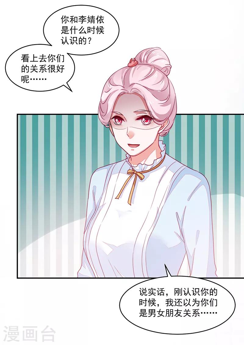 第90话-第90话