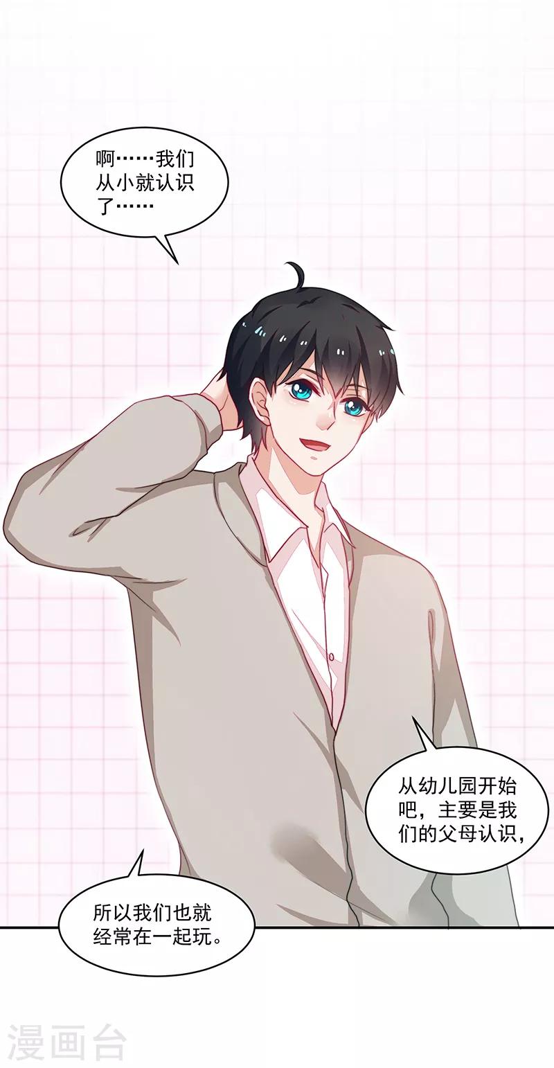 第90话-第90话
