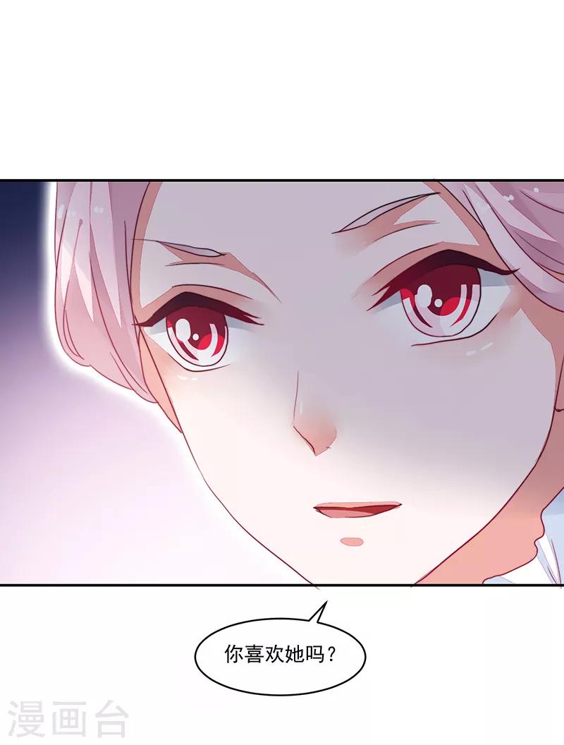 第90话-第90话