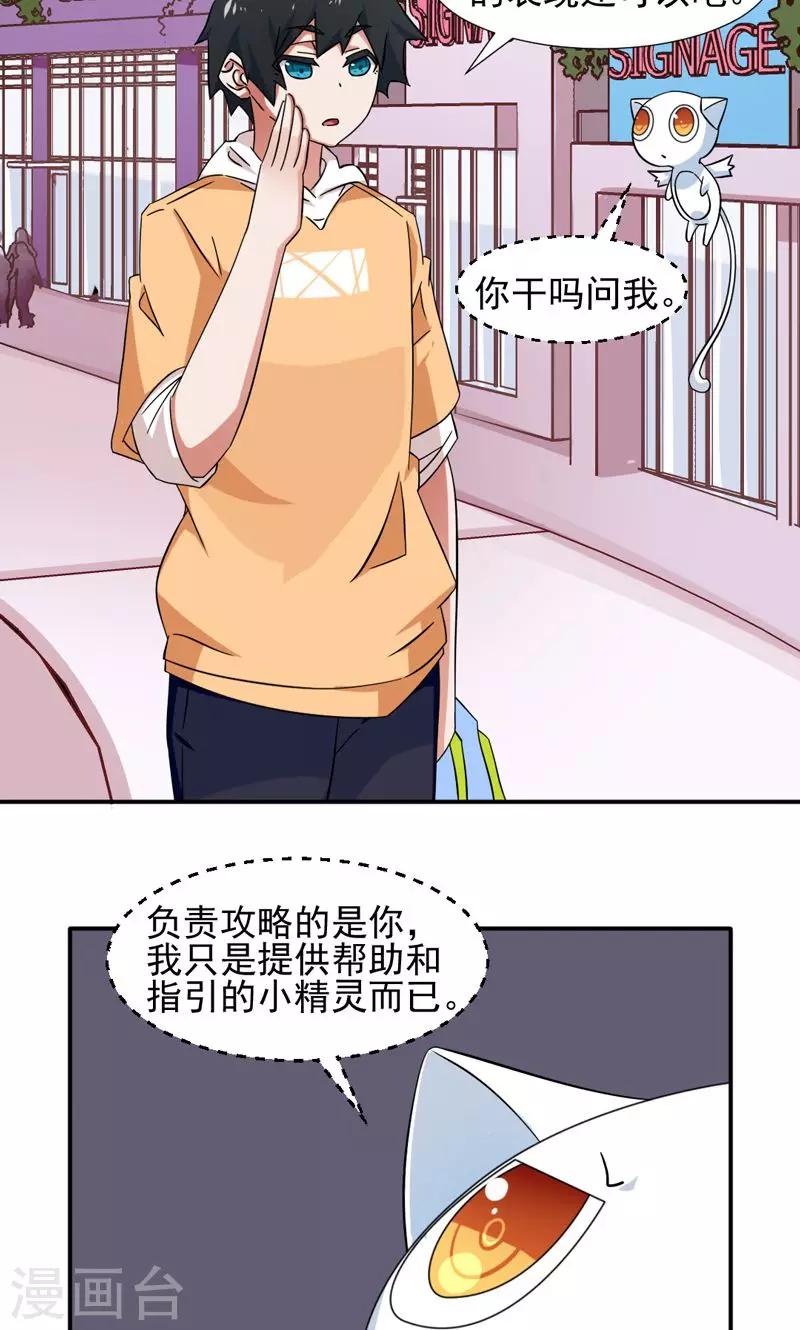 第10话-第10话