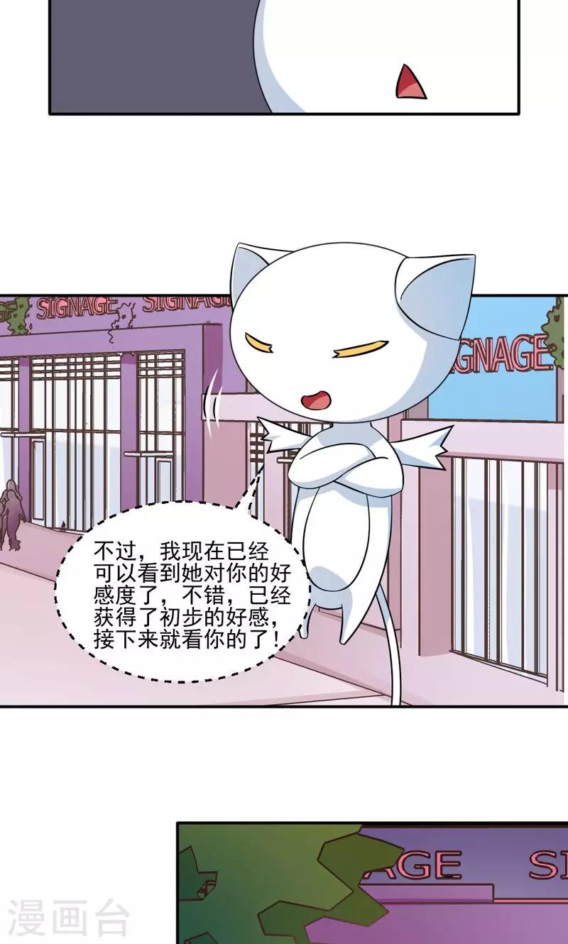 第10话-第10话