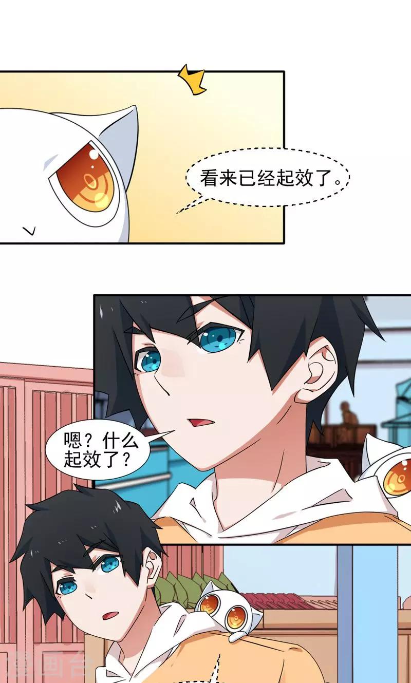 第10话-第10话