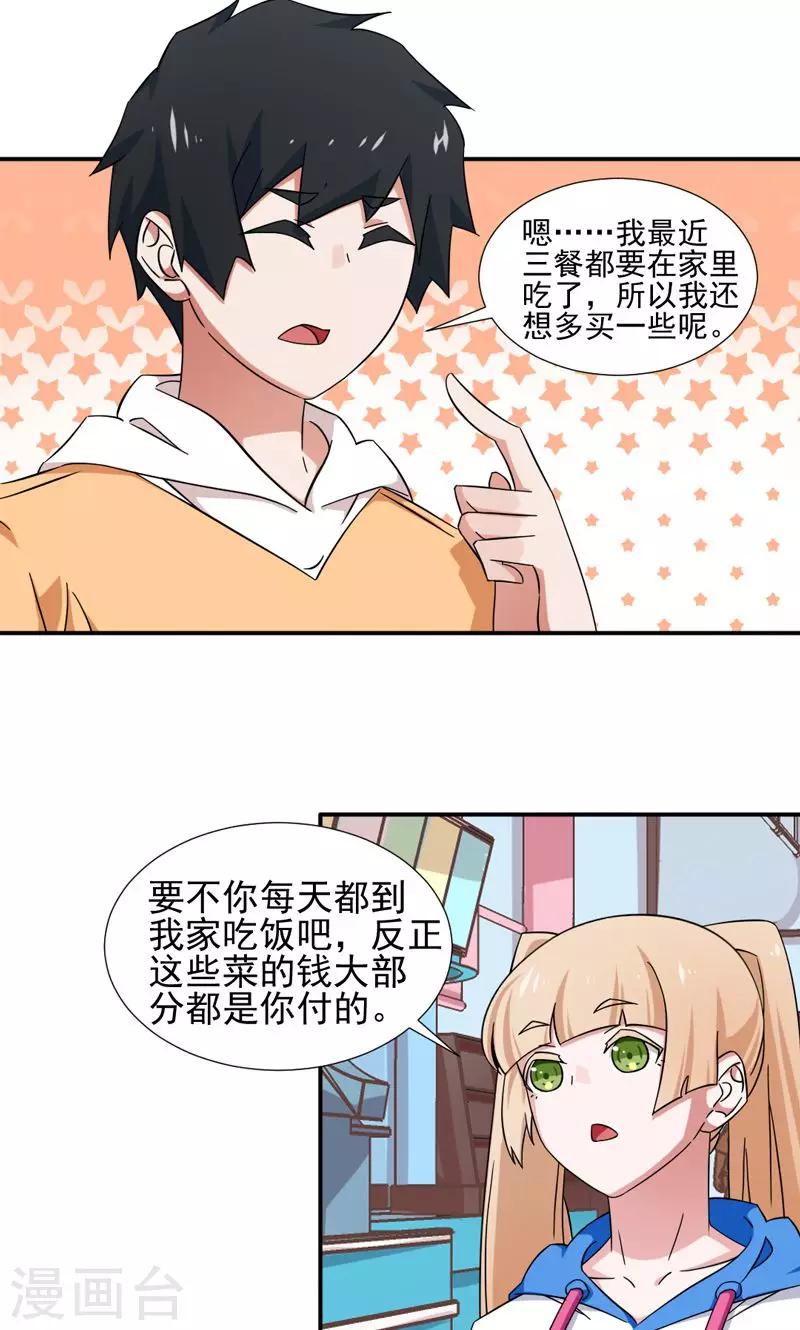 第10话-第10话