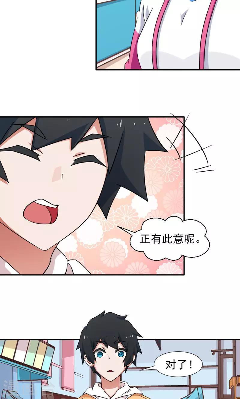 第10话-第10话