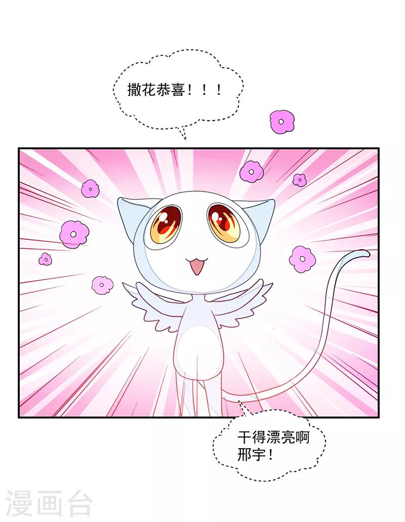 第92话-第92话