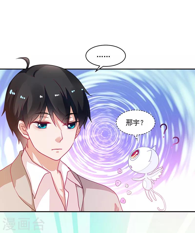 第92话-第92话