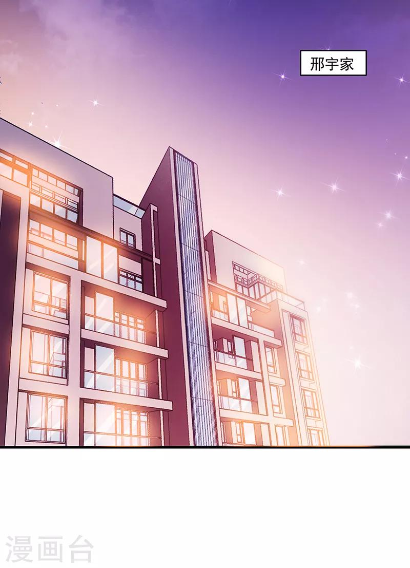 第92话-第92话