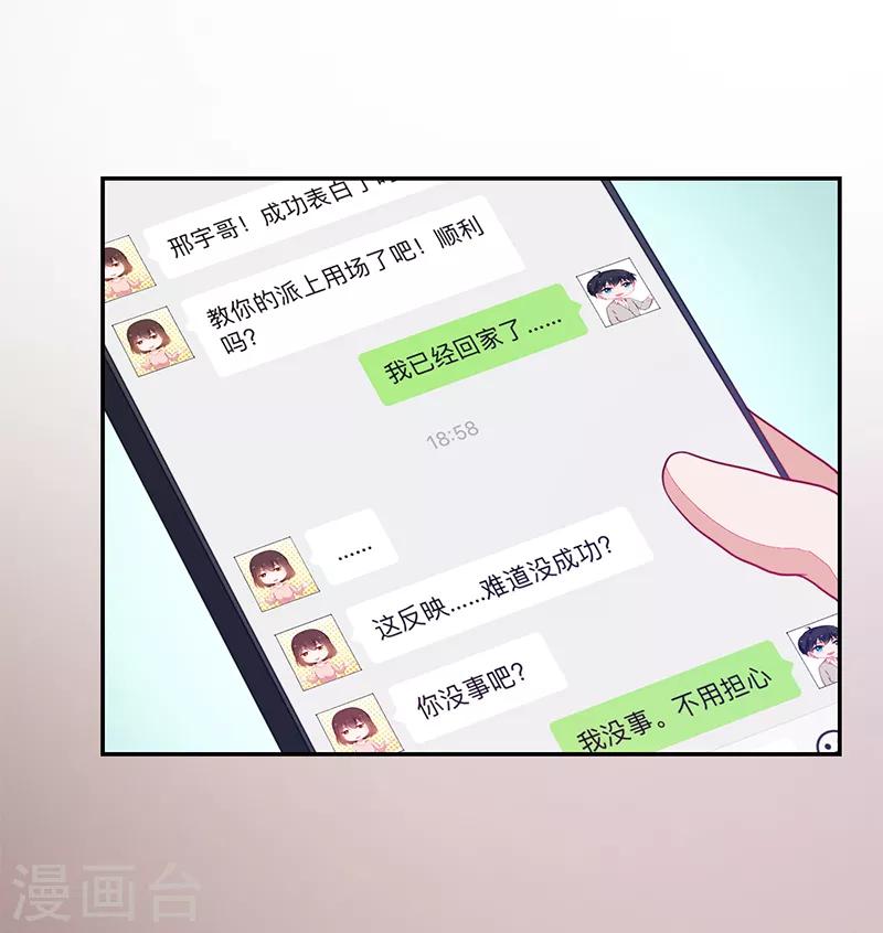 第92话-第92话