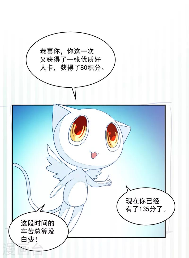 第92话-第92话