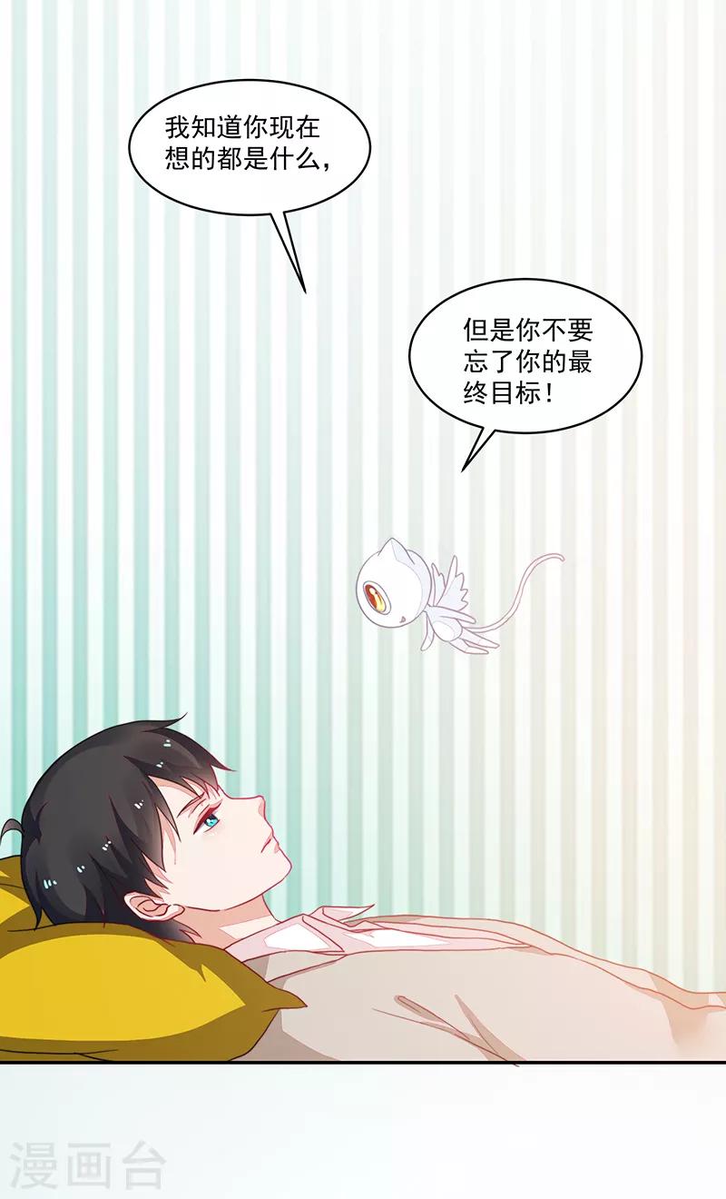 第92话-第92话