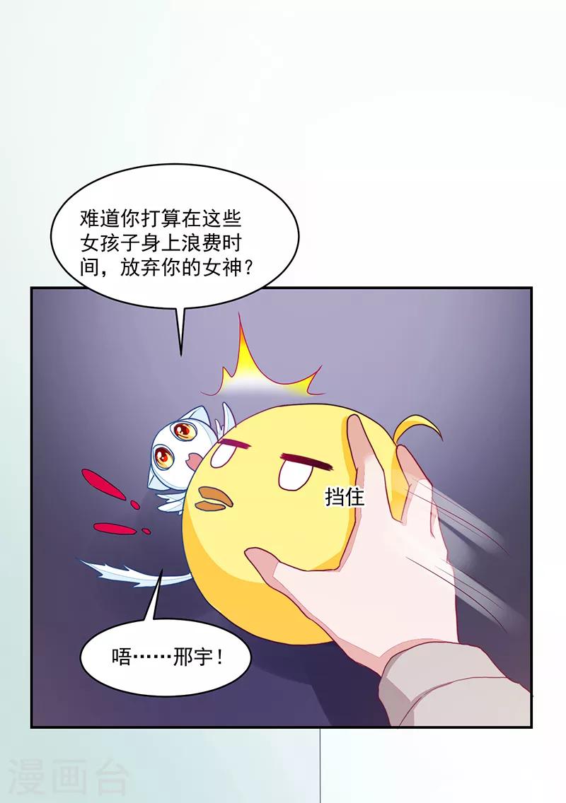 第92话-第92话
