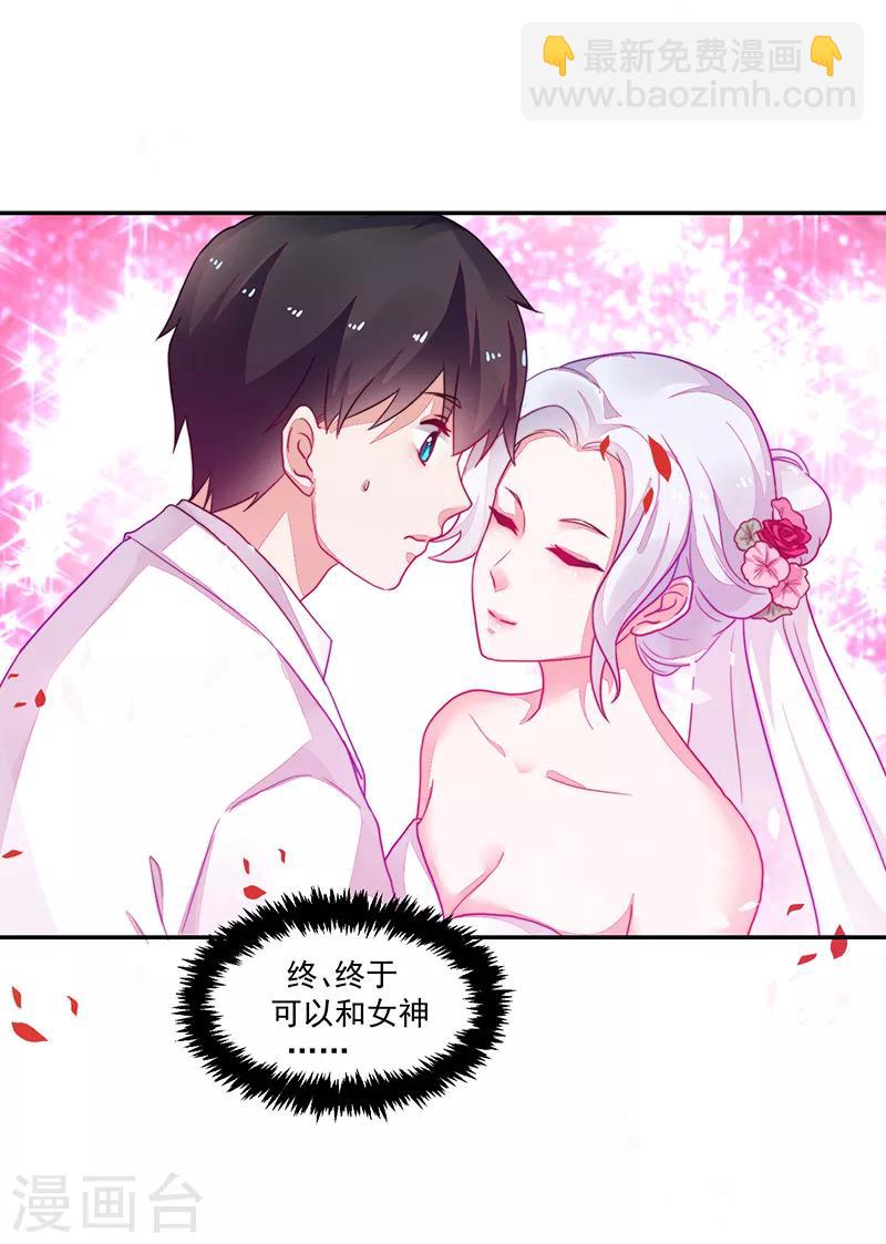 第94话-第94话