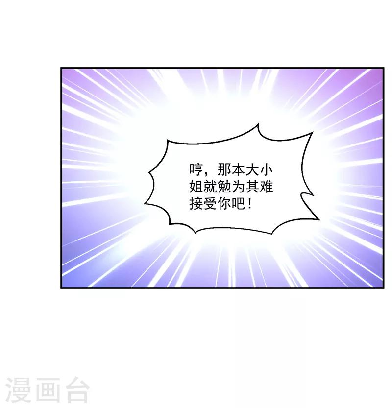 第94话-第94话