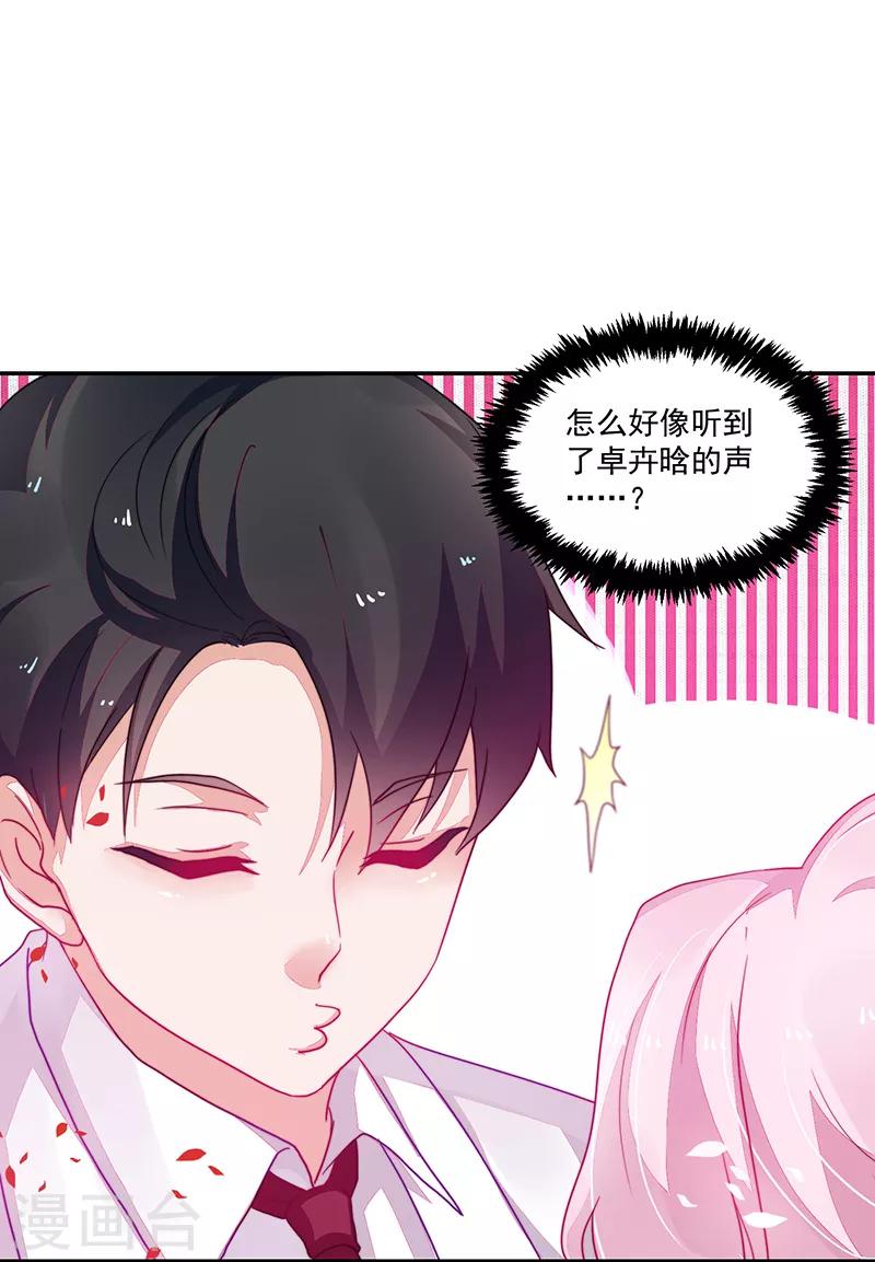 第94话-第94话