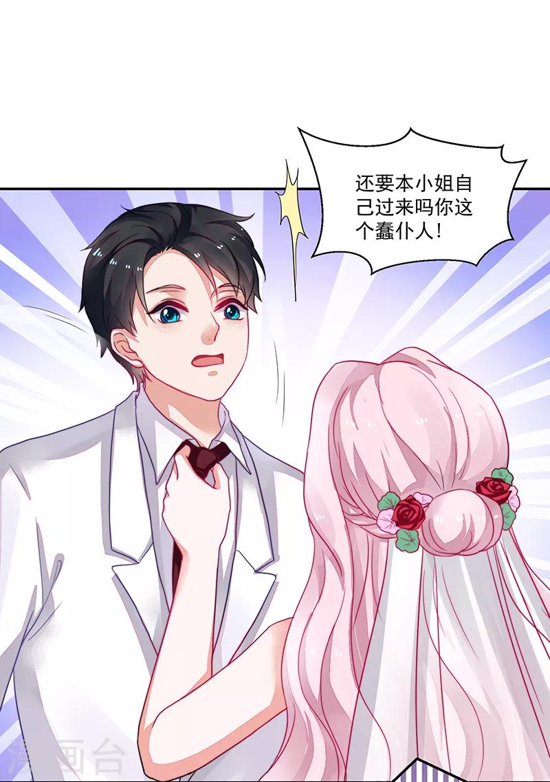 第94话-第94话