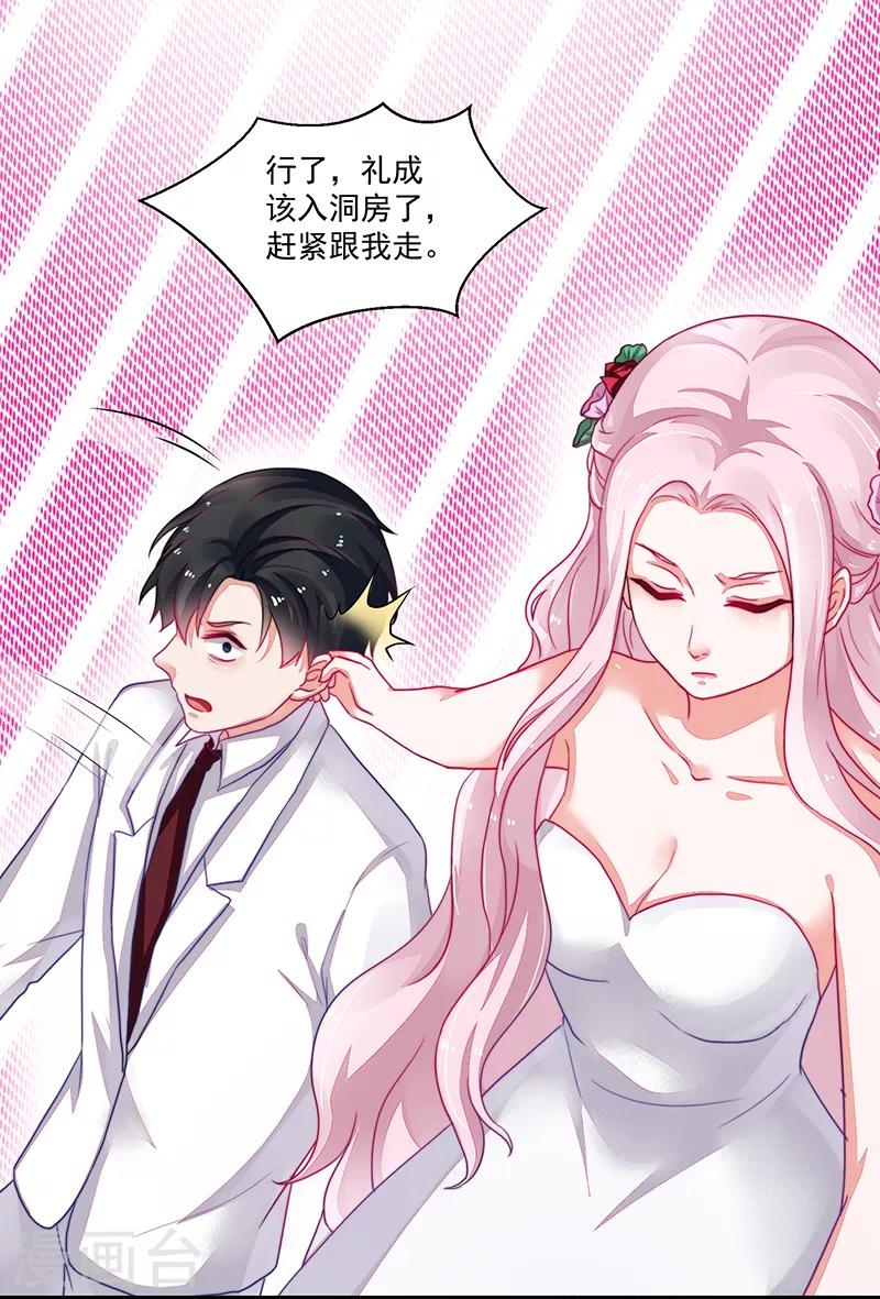 第94话-第94话