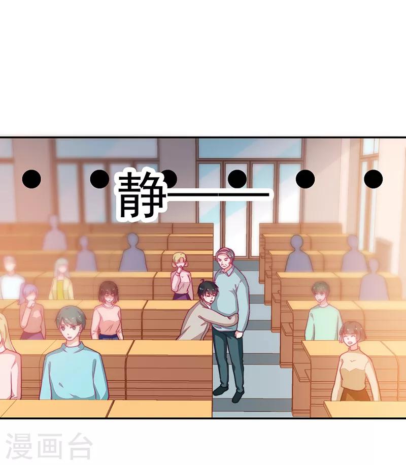 第94话-第94话