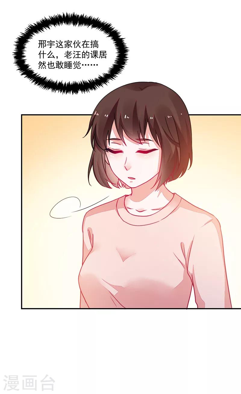 第94话-第94话