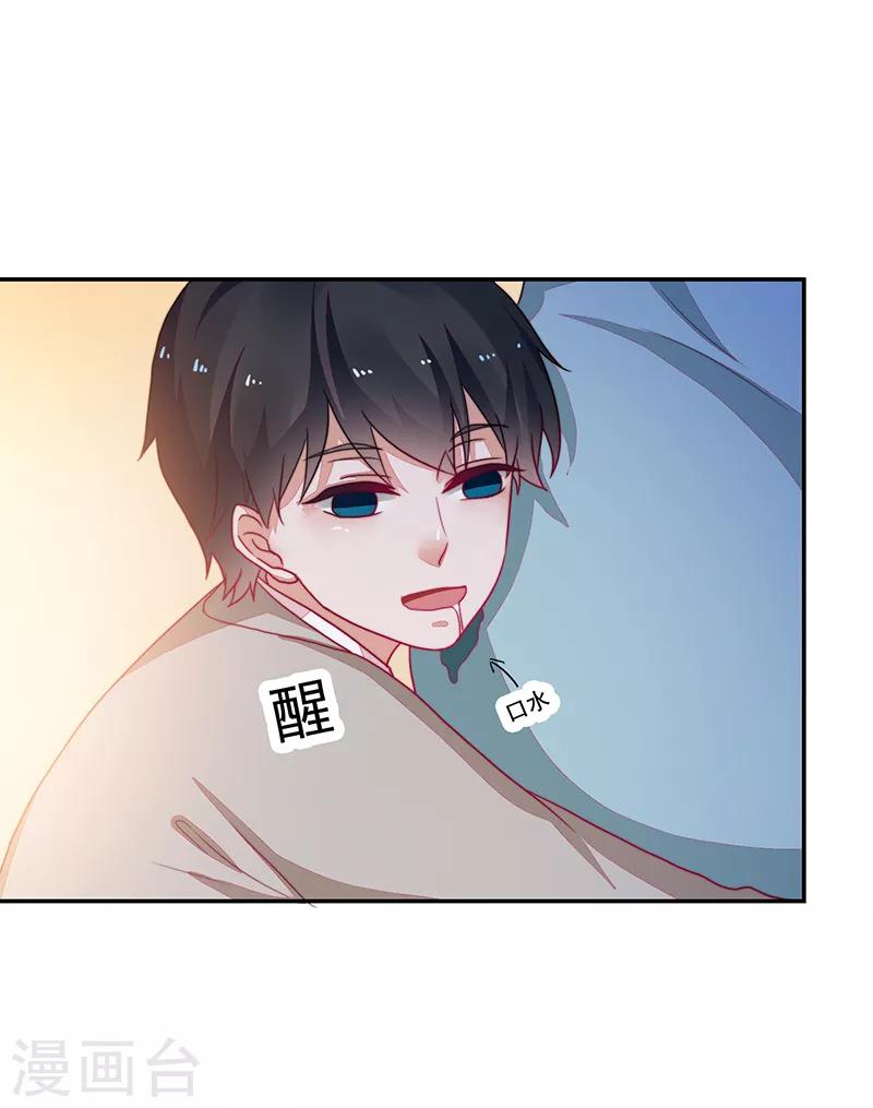 第94话-第94话