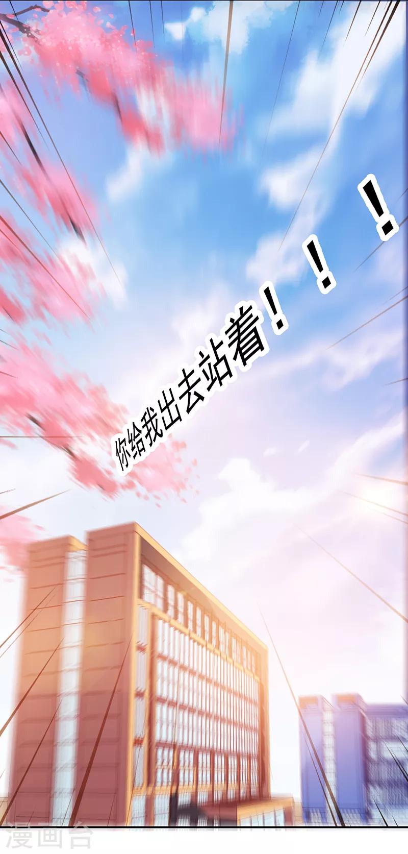 第94话-第94话