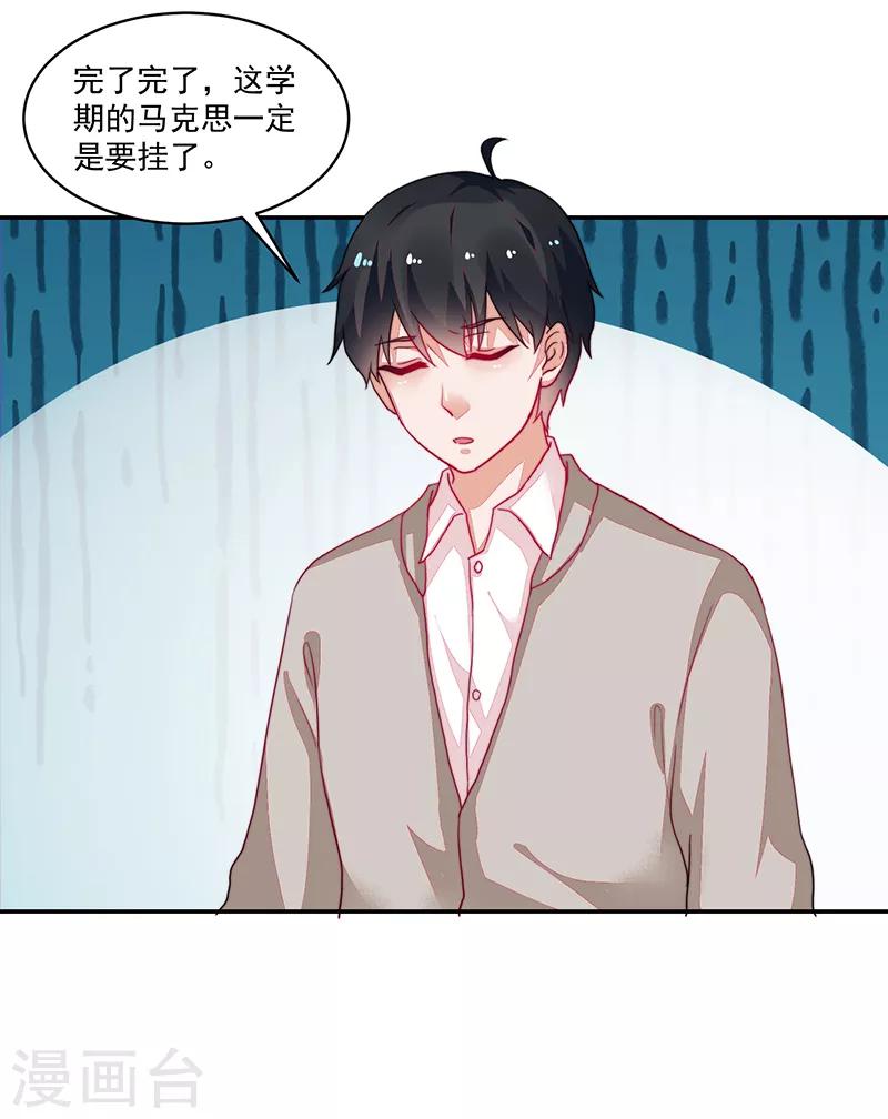 第94话-第94话