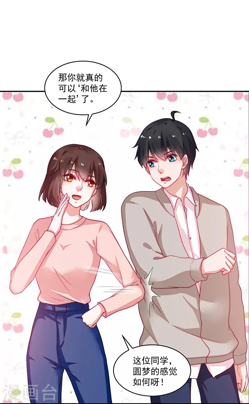 第94话-第94话