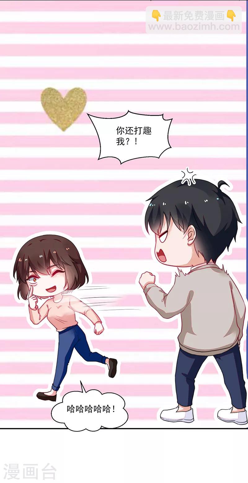 第94话-第94话