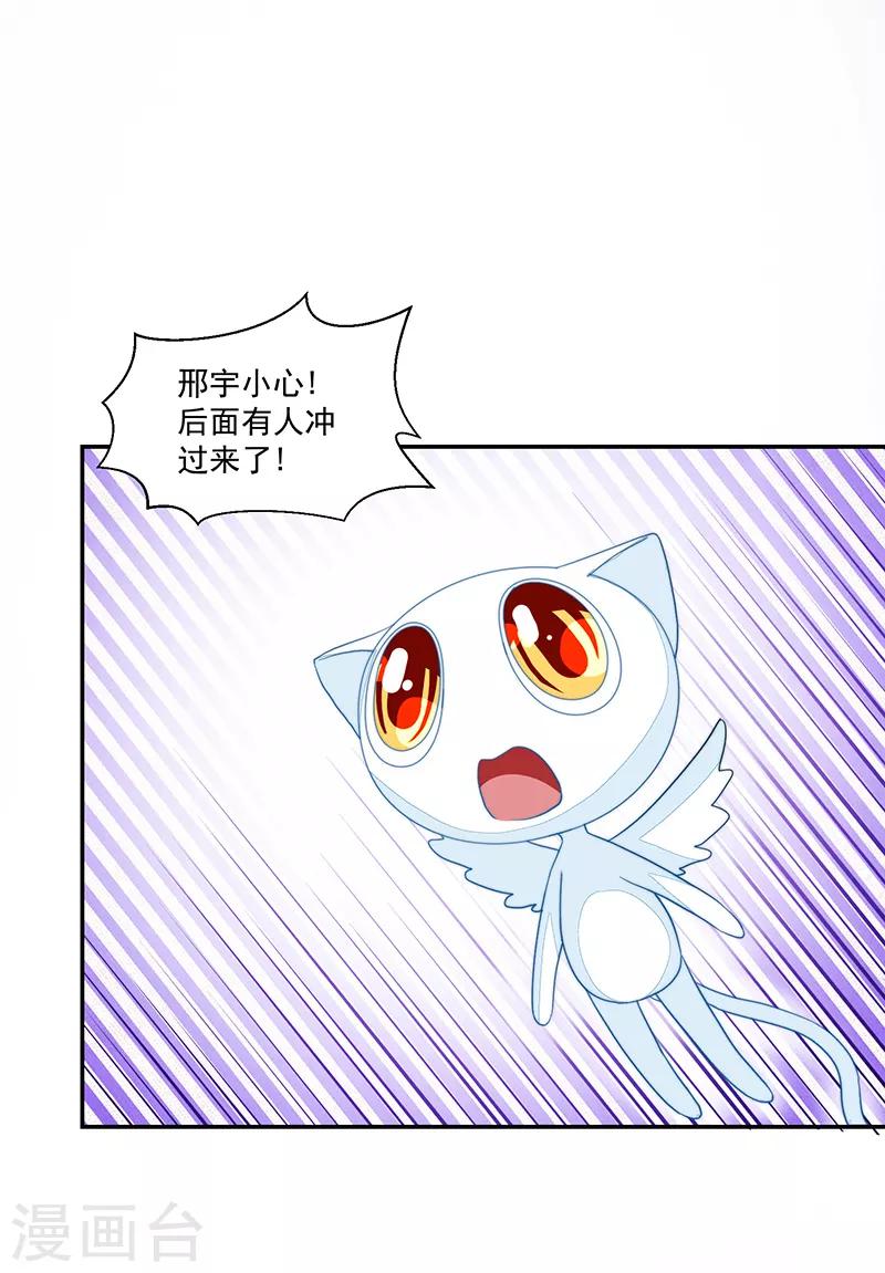 第96话-第96话