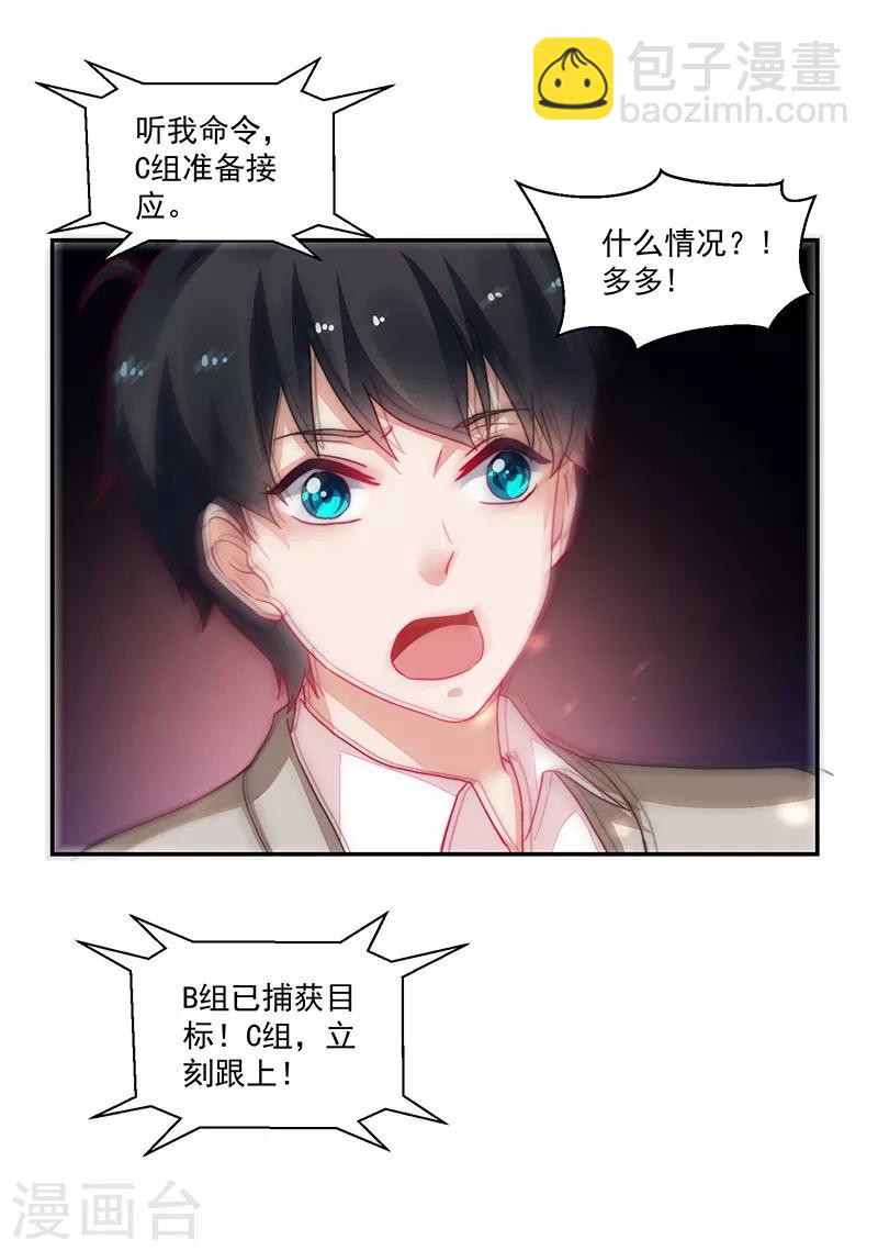 第96话-第96话